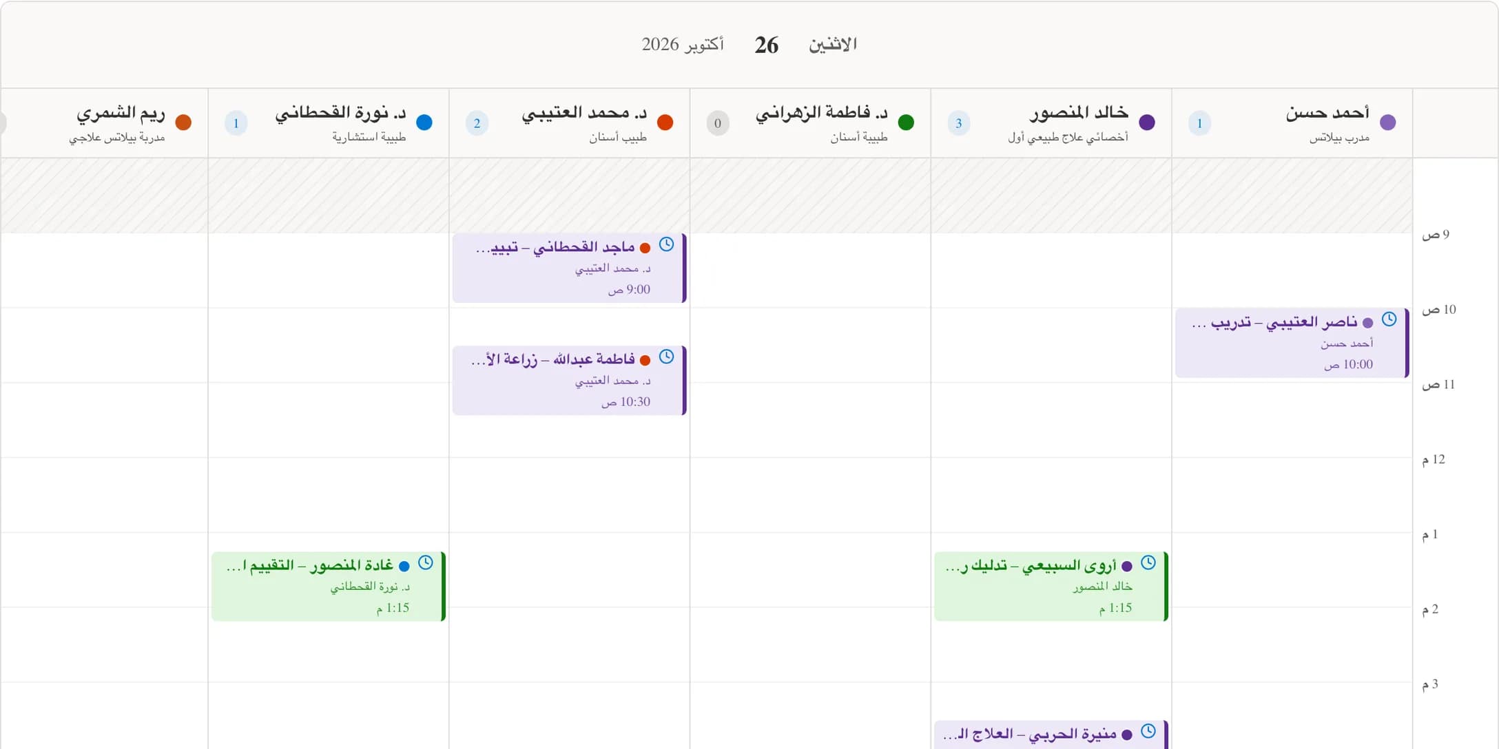 تقويم مواعيد Vakti: مواعيد اليوم لكل أخصائي، مع ألوان الحالة وعلامات التذكير